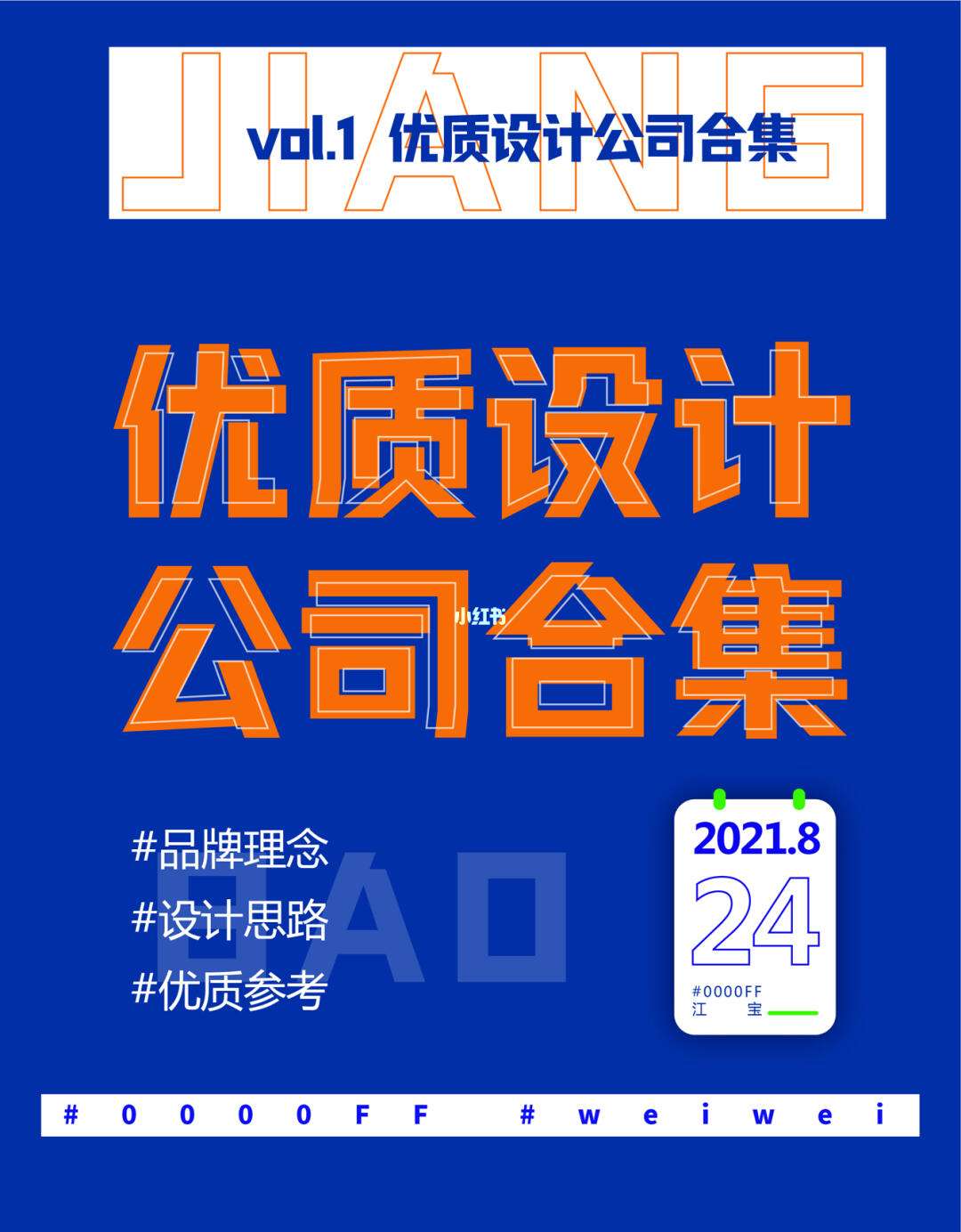 网站建设参考(网站建设参考文献最新版)