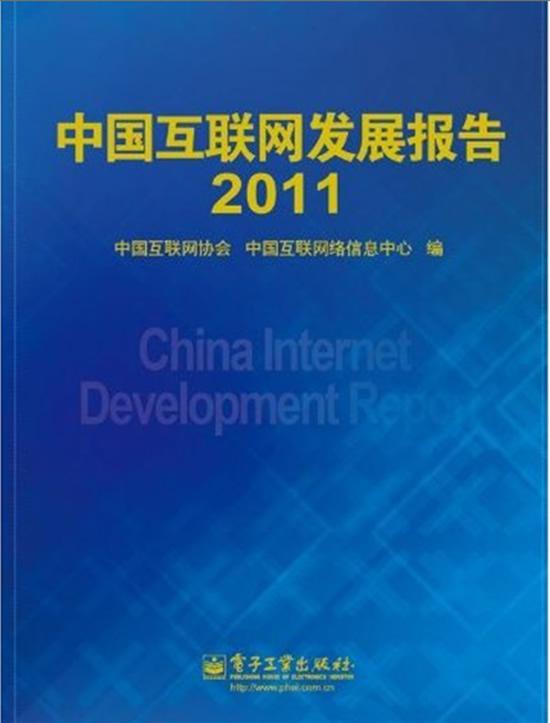 互联网协会最新消息(互联网行业协会有哪些)