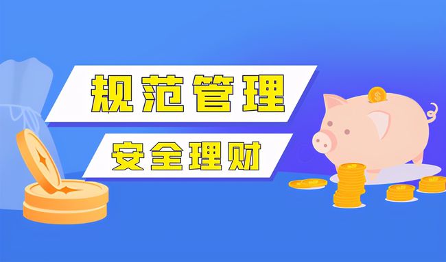 互联网投资骗局新闻素材(互联网投资骗局新闻素材图片)