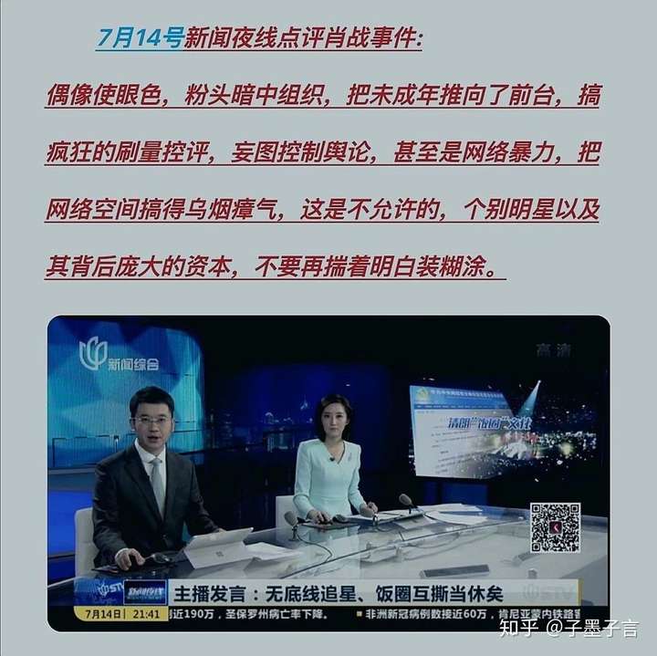 你如何评价互联网的新闻(如何评价互联网+优点和缺点)