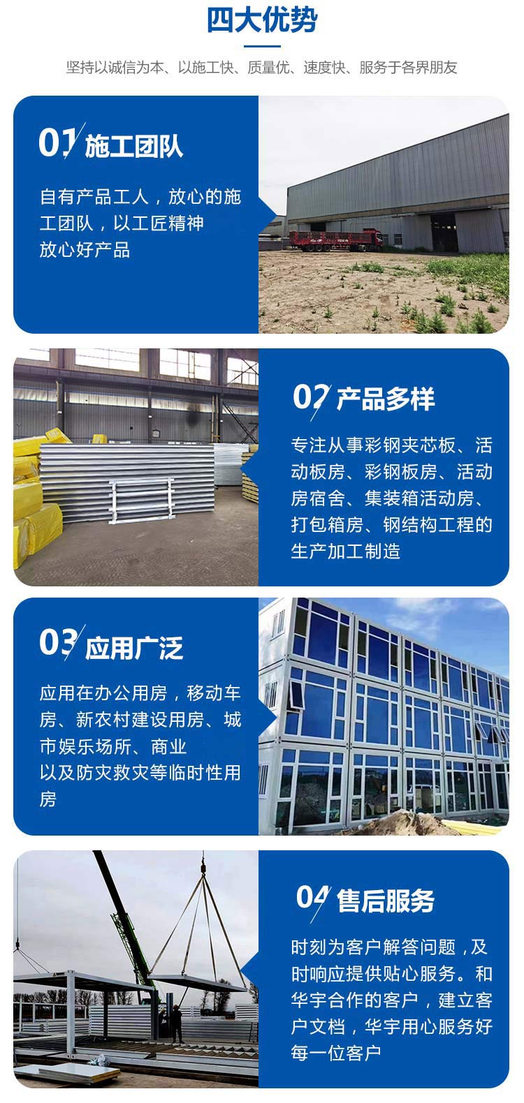 侯马网站建设的简单介绍