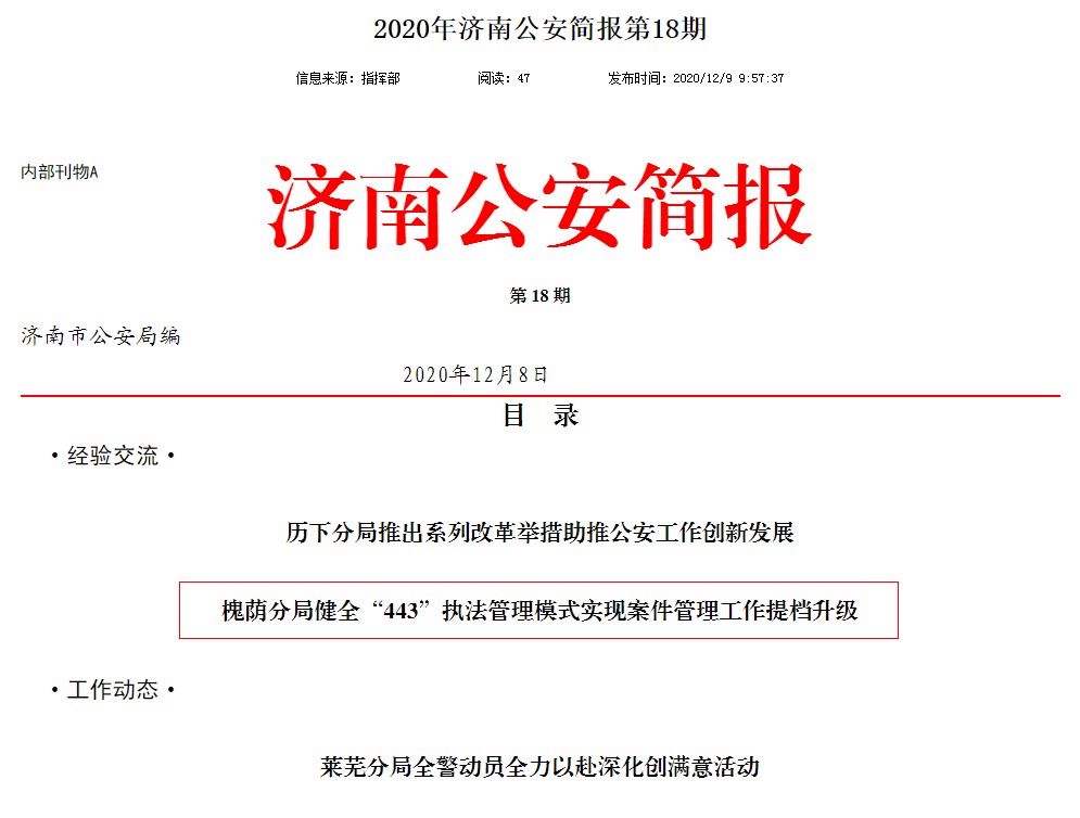 互联网新闻早报简报(互联网新闻早报简报怎么写)